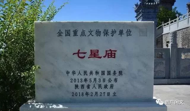 不折不扣英雄世家——折家将(图1) 不折不扣英雄世家——折家将(图1)