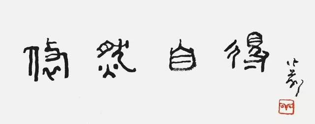 中国当代油画名家冼小前作品回顾展在邕举办(图9) 中国当代油画名家冼小前作品回顾展在邕举办(图9)