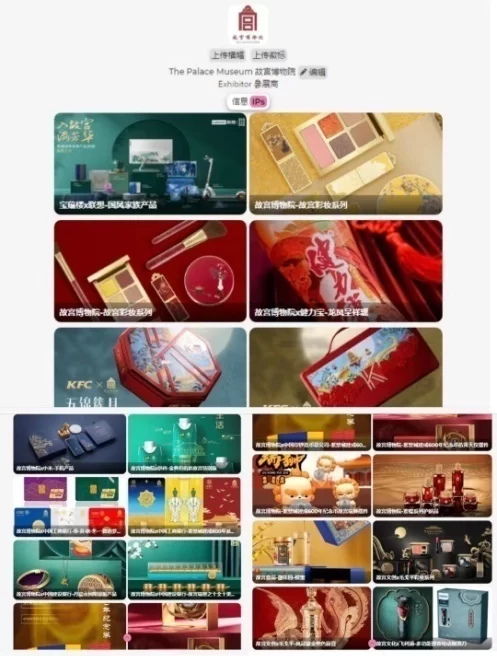 第19届香港国际授权展圆满闭幕，“云上中国内地馆”收获硕果(图4)