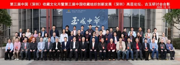 中国（深圳）收藏文化月：让文物说话，让文化充盈心田(图1)