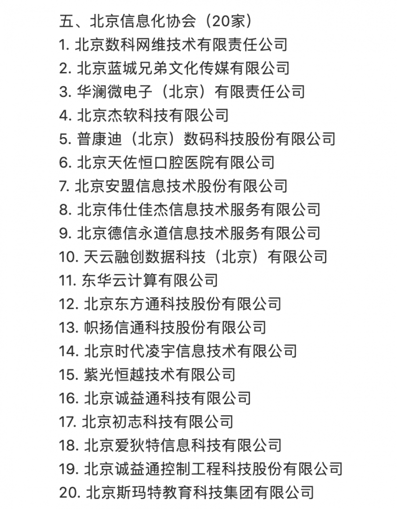 斯玛特教育集团：构建诚信企业 夯实立身之本(图2)