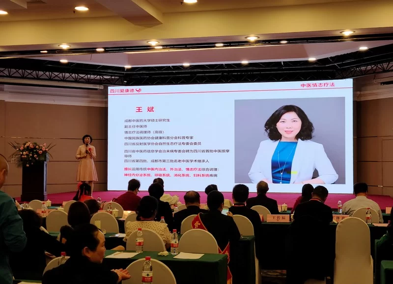 中国传统文化行业高峰论坛探讨国医健康养生文化的传承与传播(图6) 中国传统文化行业高峰论坛探讨国医健康养生文化的传承与传播(图6)