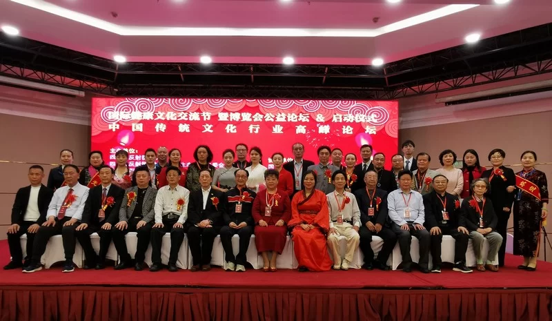 中国传统文化行业高峰论坛探讨国医健康养生文化的传承与传播(图1) 中国传统文化行业高峰论坛探讨国医健康养生文化的传承与传播(图1)