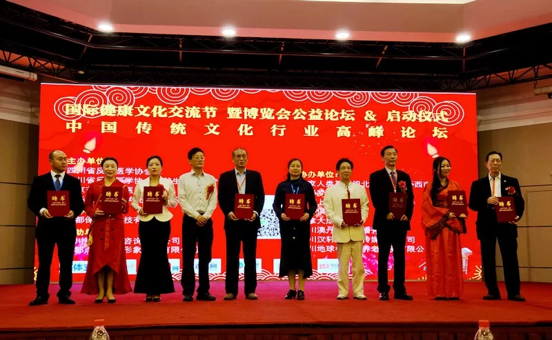 中国传统文化行业高峰论坛探讨国医健康养生文化的传承与传播(图2) 中国传统文化行业高峰论坛探讨国医健康养生文化的传承与传播(图2)