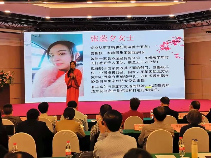 中国传统文化行业高峰论坛探讨国医健康养生文化的传承与传播(图7) 中国传统文化行业高峰论坛探讨国医健康养生文化的传承与传播(图7)