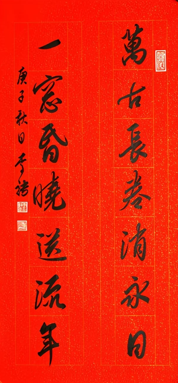 笔意洒脱,墨韵酣畅——李骋书法作品欣赏(图5) 笔意洒脱,墨韵酣畅——李骋书法作品欣赏(图5)