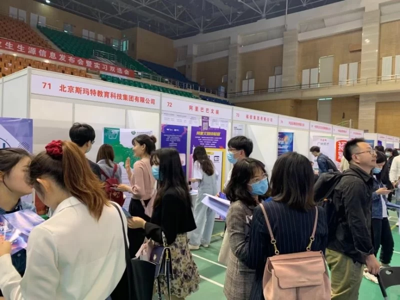 斯玛特教育集团与中国人民大学达成合作，共建就业实习基地(图1)