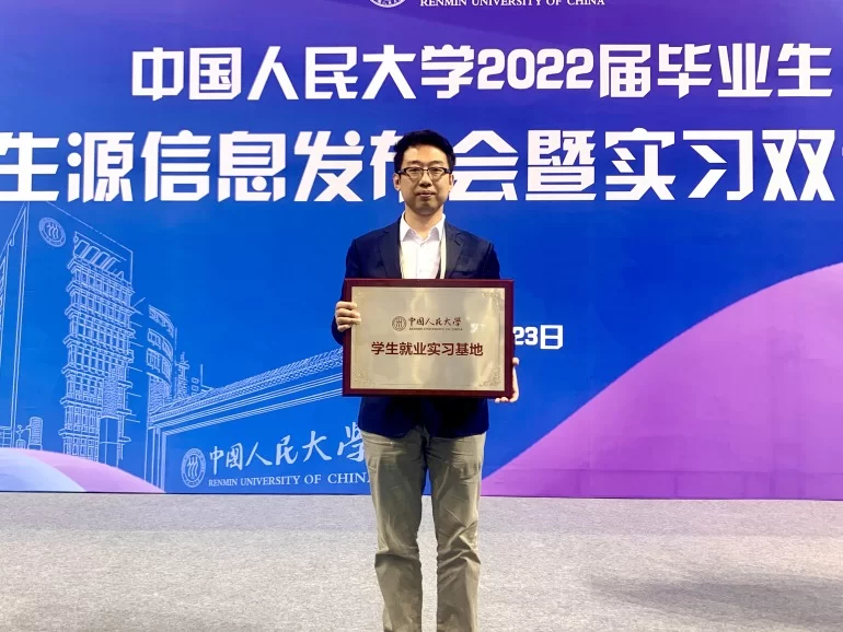 斯玛特教育集团与中国人民大学达成合作，共建就业实习基地(图2)
