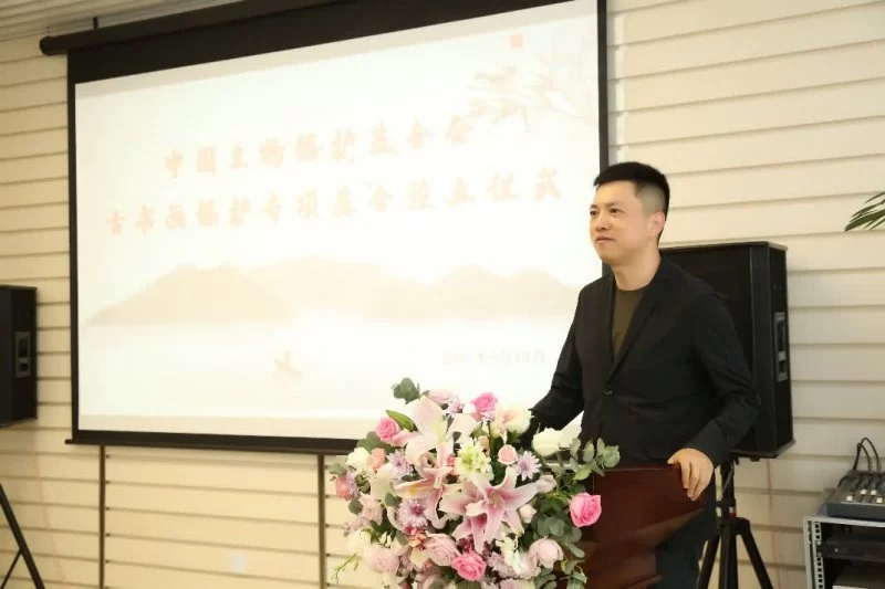 众聚传艺：古书画保护专项基金设立仪式在京举办(图2)
