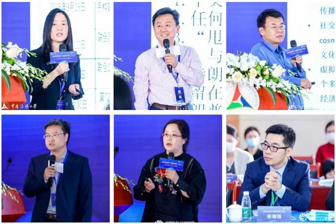 人类命运共同体·中国智库论坛（2021）在中国传媒大学召开(图9)