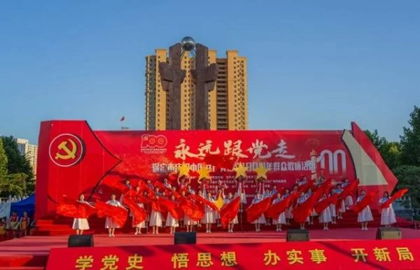 河北保定：百支队伍、近万参演人员歌咏百年征程