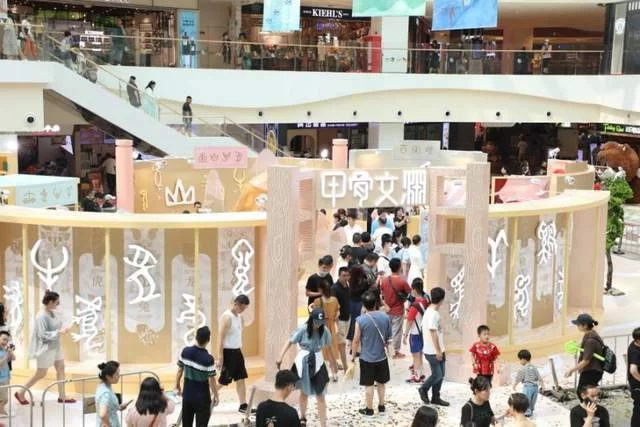 从甲骨文到新国潮，西安大悦城如何走出文化跨界新路径(图3)
