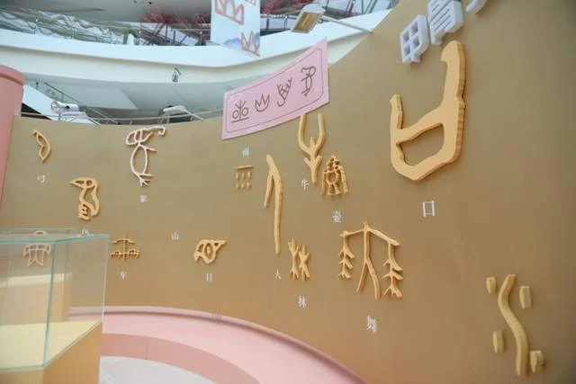 从甲骨文到新国潮，西安大悦城如何走出文化跨界新路径(图7)