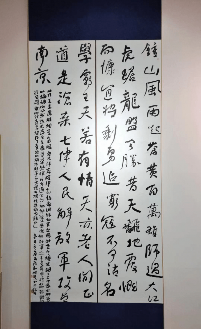 九月的歌——中山市三乡镇优秀书画作品展在成荣美术馆开幕(图14)