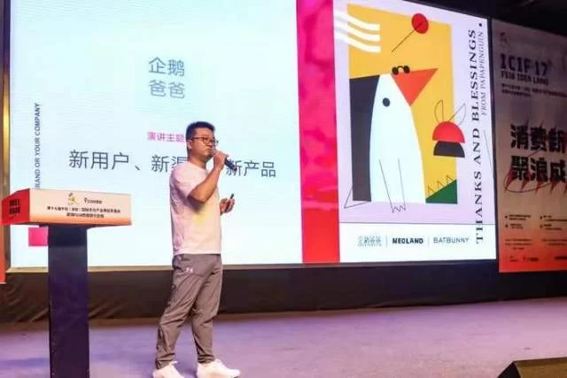 第十七届深圳文博会F518分会场:聚焦新消费,助推文化新浪潮(图11) 第十七届深圳文博会F518分会场:聚焦新消费,助推文化新浪潮(图11)