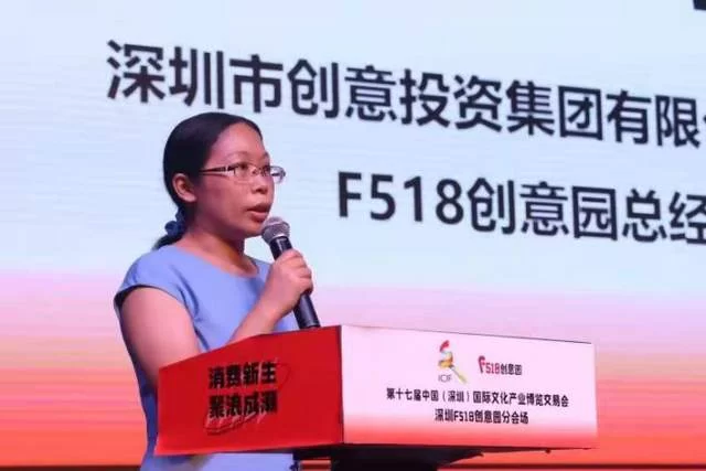 第十七届深圳文博会F518分会场:聚焦新消费,助推文化新浪潮(图3) 第十七届深圳文博会F518分会场:聚焦新消费,助推文化新浪潮(图3)