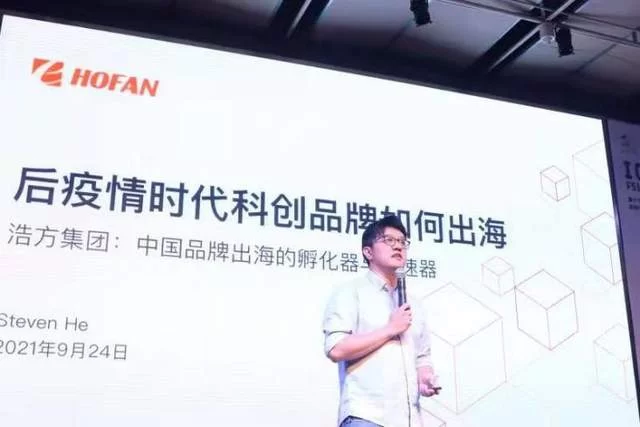 第十七届深圳文博会F518分会场:聚焦新消费,助推文化新浪潮(图10) 第十七届深圳文博会F518分会场:聚焦新消费,助推文化新浪潮(图10)