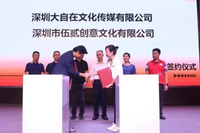 第十七届深圳文博会F518分会场:聚焦新消费,助推文化新浪潮(图7) 第十七届深圳文博会F518分会场:聚焦新消费,助推文化新浪潮(图7)