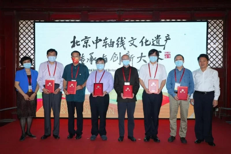 聚社会合力，助中轴申遗——北京中轴线文化遗产传承与创新大赛正式启动(图2)