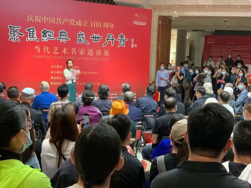  聚焦经典，盛世丹青——当代艺术名家邀请展在北京炎黄艺术馆举办(图1)